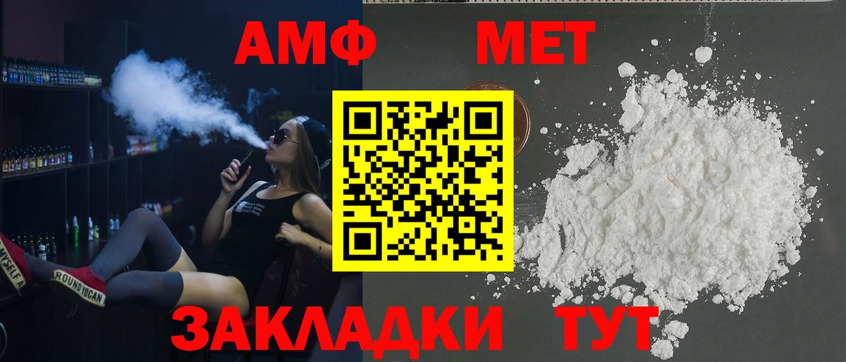 Amphetamine VHQ Сокол