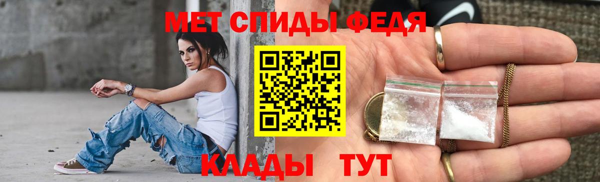 АМФ Premium  Вход с VPN  АМФЕТАМИН  Сокол 