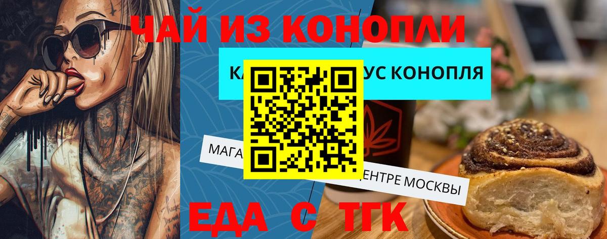 Canna-Cookies конопля  Вход с VPN  Сокол 