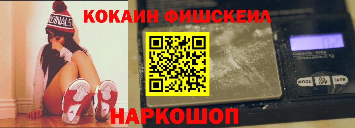 Cocaine Боливия  COCAIN Боливия  Вход с VPN  Сокол 