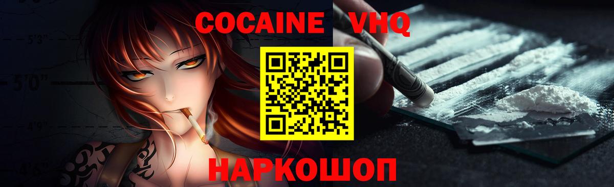 Cocaine Перу Сокол