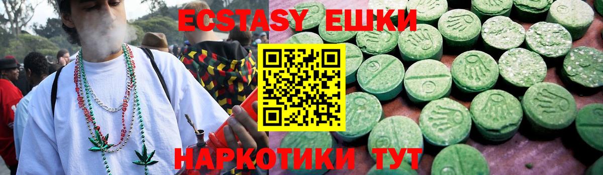 Экстази DUBAI  Вход с VPN  Экстази диски  omg зеркало  Сокол  Ecstasy 