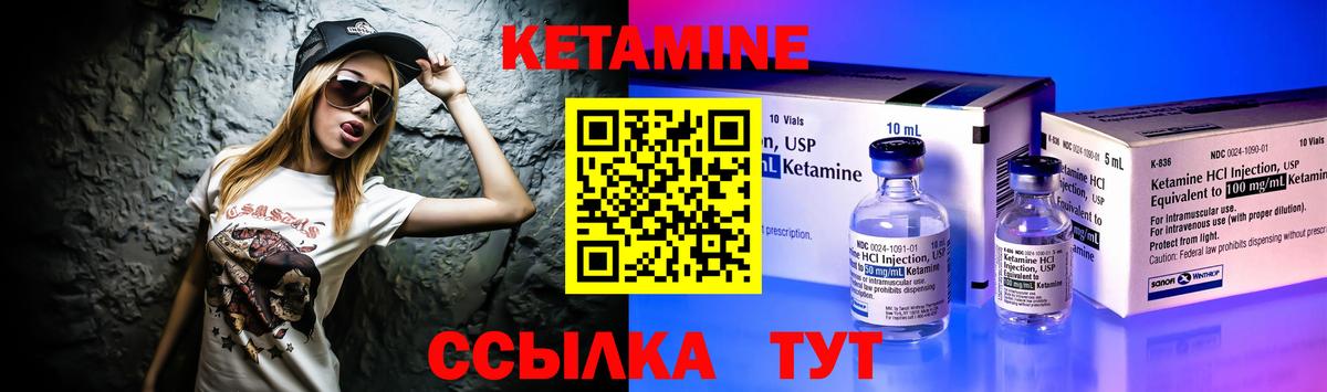 мега ССЫЛКА  Кетамин ketamine  Вход с VPN  Сокол 