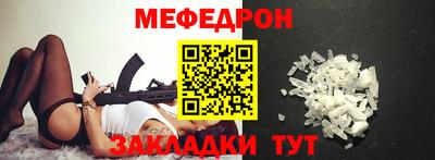 каннабис Новозыбков