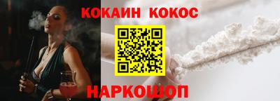 бутират Нарткала