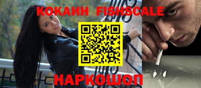 кокаин VHQ Нальчик