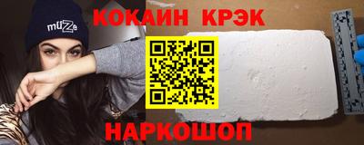 бутират Нарткала