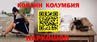кокаин VHQ Нальчик