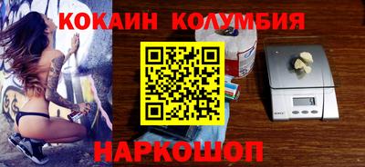 марихуана Новодвинск