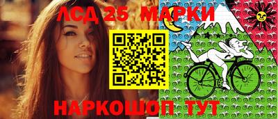 2c-b Новокубанск