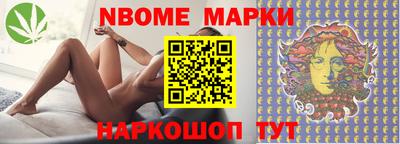 каннабис Новозыбков