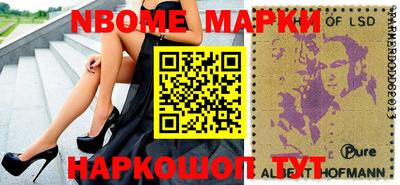 мефедрон мука Наро-Фоминск