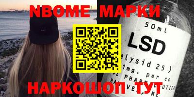 кокаин VHQ Нальчик