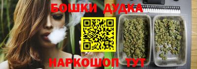 бутират Нарткала