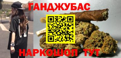 бутират Нарткала