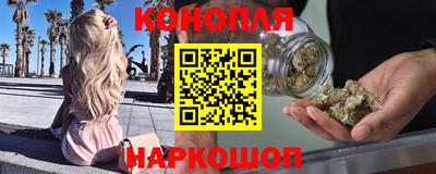 бутират Нарткала