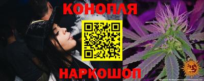 мефедрон мука Наро-Фоминск