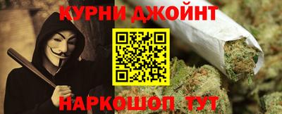 бутират Нарткала