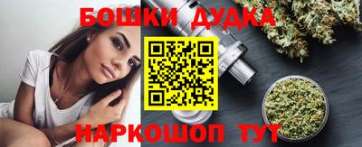 каннабис Новозыбков