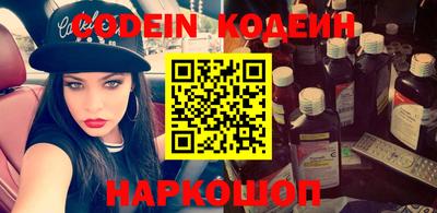 каннабис Новозыбков