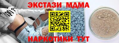 марихуана Новодвинск