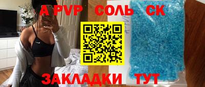 мефедрон мука Наро-Фоминск
