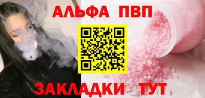 кокаин VHQ Нальчик
