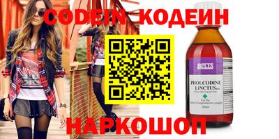марихуана Новодвинск