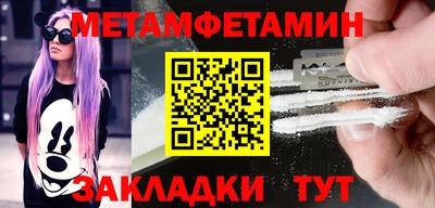 бутират Нарткала