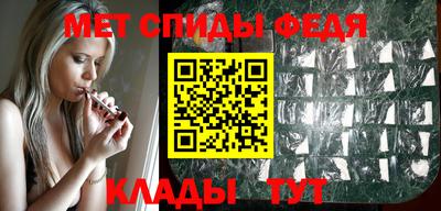 мефедрон мука Наро-Фоминск