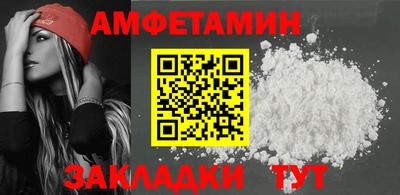 кокаин VHQ Нальчик