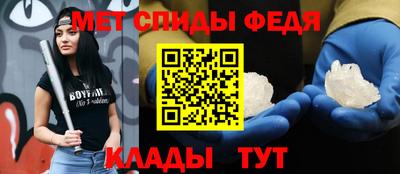 мефедрон мука Наро-Фоминск