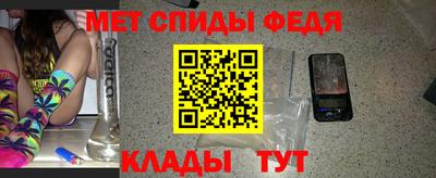 каннабис Новозыбков