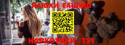 бутират Нарткала
