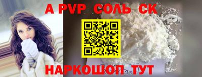 мефедрон мука Наро-Фоминск