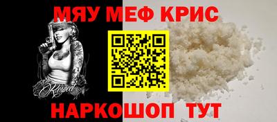 каннабис Новозыбков