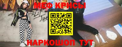 кокаин VHQ Нальчик