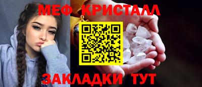 2c-b Новокубанск