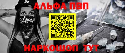 мефедрон мука Наро-Фоминск
