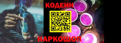 бутират Нарткала