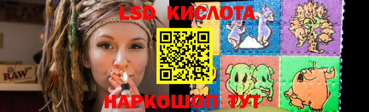 ЛСД экстази ecstasy  LSD-25 экстази ecstasy  Вход с VPN  LSD-25 экстази  Сокол 