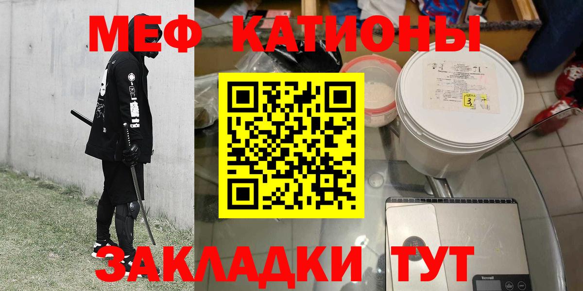 МЕФ мука Сокол