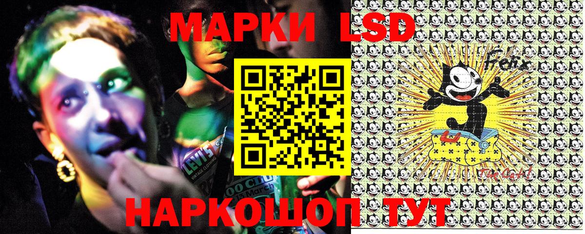 Марки 25I-NBOMe 1500мкг Сокол