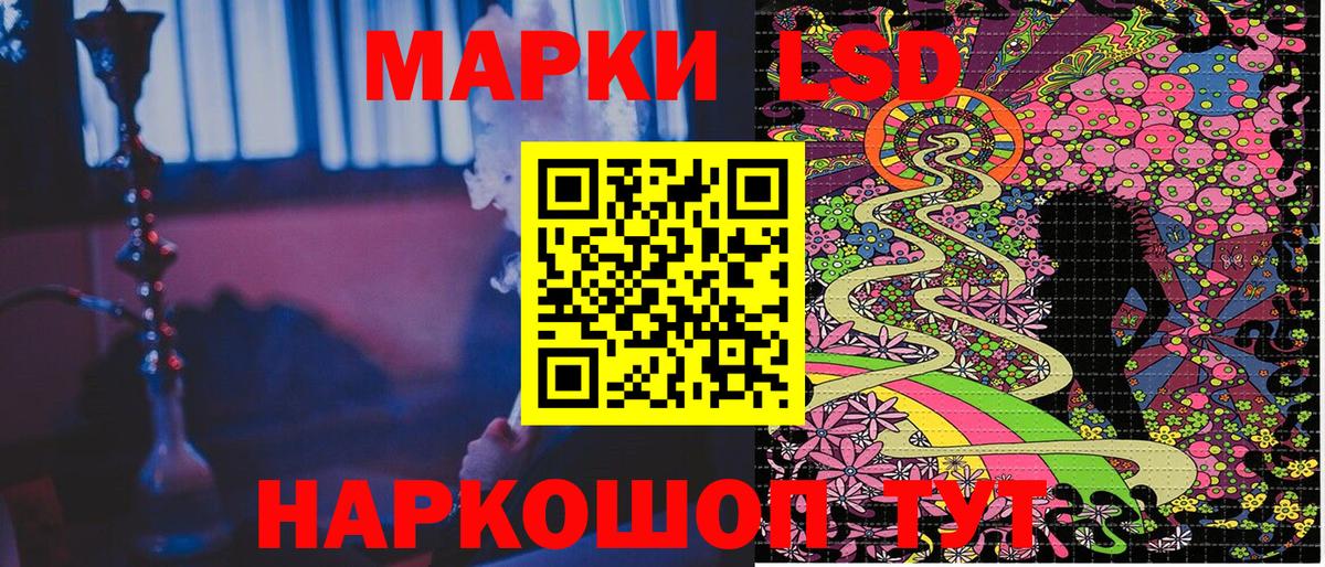 Марки N-bome 1,5мг  хочу наркоту  Сокол  Вход с VPN 
