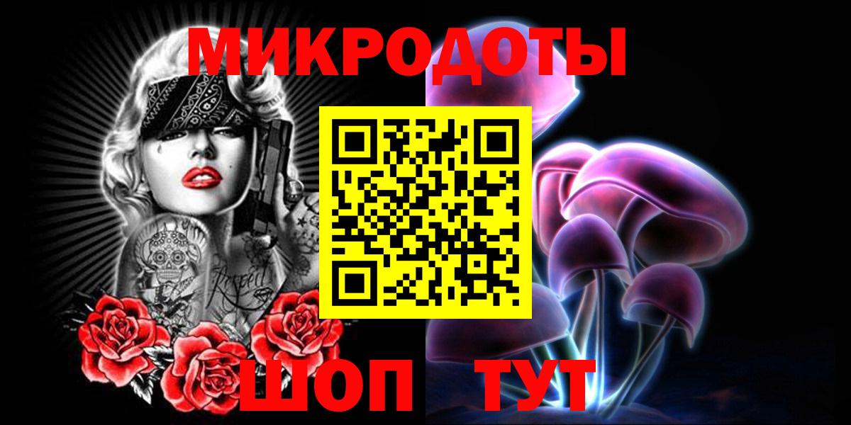 Галлюциногенные грибы Magic Shrooms  Вход с VPN  что такое наркотик  Сокол 