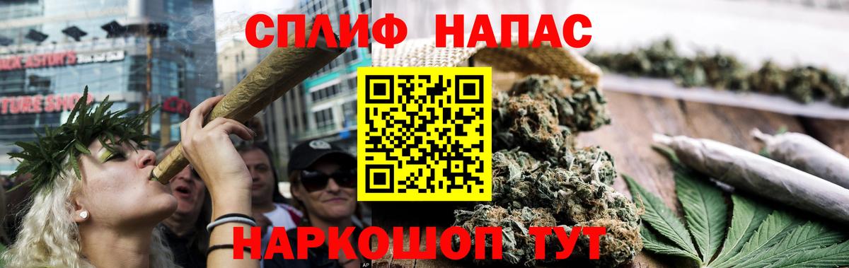 Каннабис THC 21%  Вход с VPN  Бошки марихуана Ganja  Сокол  Марихуана OG Kush 